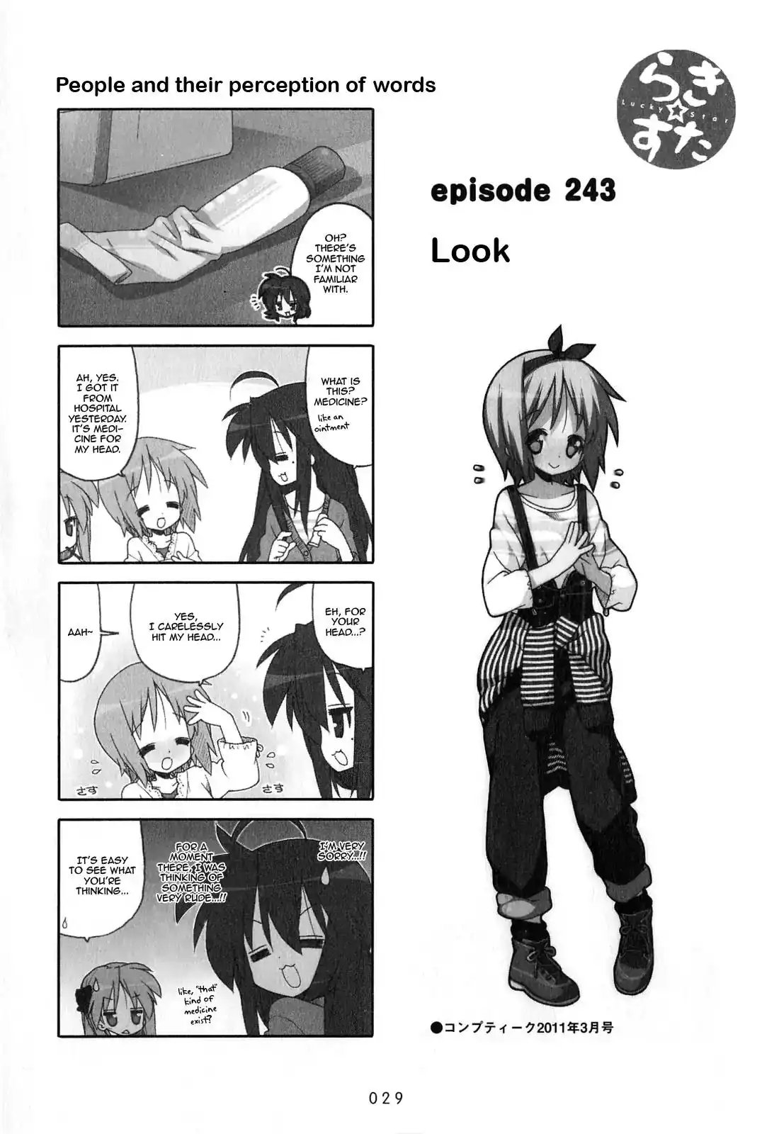 Lucky Star Chapter 243 1